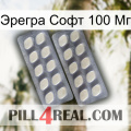 Эрегра Софт 100 Мг 07